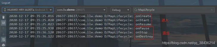 Android 腾讯位置服务使用（详细步骤+源码）（下）