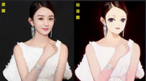 太牛逼了！用 Python 实现抖音上的“人像动漫化”特效，原来这么简单！