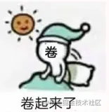 它来了！掘金编辑器主题开发贡献图文教程