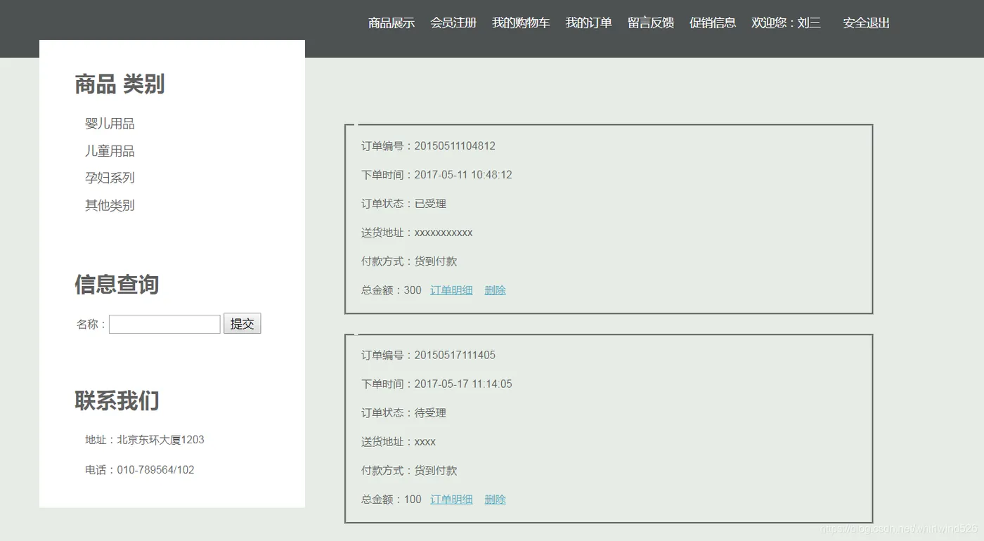 20201120232406107.png