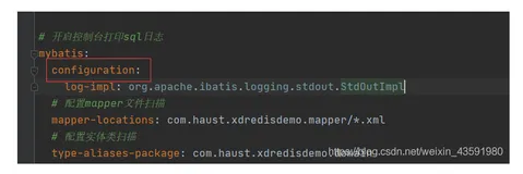 Springboot整合Redis作为Mybatis的二级缓存