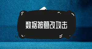 APP数据被泄露接到境外电话 该怎么查服务器漏洞
