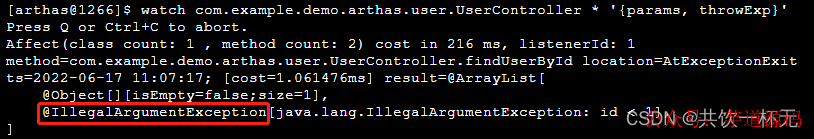 Java 诊断工具 Arthas 常见命令（超详细实战教程）(二）