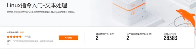 冬季实战营第二期学习报告