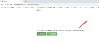 SpringBoot通过Cors解决跨域问题(三十一)上