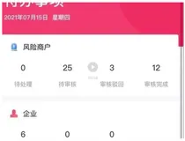 iOS视图滚动的时候控制导航条标题及公告视图的alpha（显示与隐藏）