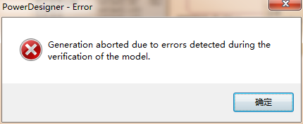PowerDesigner在生成SQL时报错Generation aborted due to errors detected during the verification of the mod