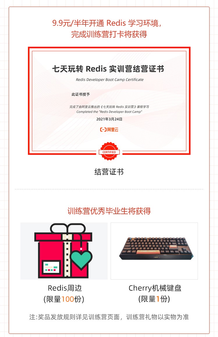 结营礼物.jpg 结营礼物.jpg