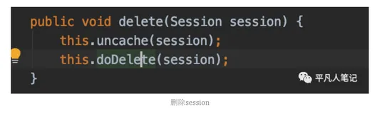 基于shiro实现session持久化和分布式共享（2）