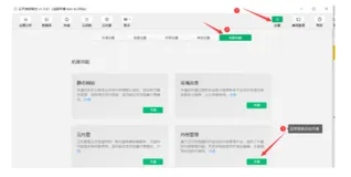小程序开通 cms 可视化网页后台