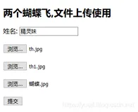 SpringMVC的单文件上传，多文件上传和下载文件(十二)下