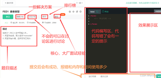 机器学习实战运用：速刷牛客5道机器学习题目