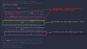 Java equals 和 hashCode 的这几个问题可以说明白吗？