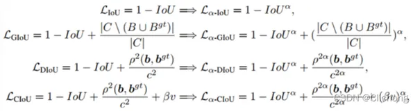 目标检测的Tricks | 【Trick3】IoU loss与focal loss（包含一些变体介绍）