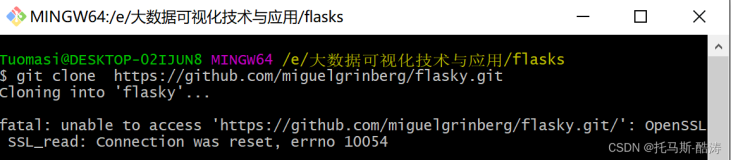九十七、fatal: unable to access ‘https://github.com/flasky.git/‘: OpenSSL SSL_read: Conne 解决