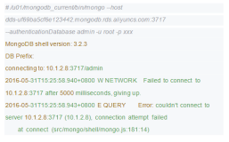 MongoDB 云数据库常见问题诊断