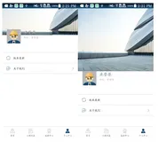 android 个人中心下拉弹回效果-PullscrollView