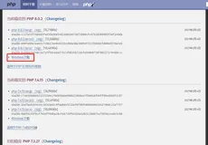 PHP8新特性解读(1)