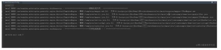 【Spring Boot 快速入门】十一、Spring Boot集成AutoGenerator代码生成器