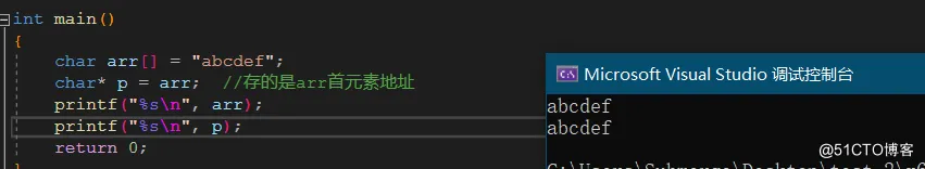 【C语言进阶】——指针(一) (字符指针,数组指针,指针数组) !!_指针_04