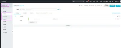 阿里云PTS-原生JMeter压测实战-云测试