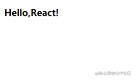 React——HelloReact实现