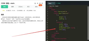 牛客前端宝典——刷题 ##Day6