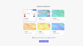 DevOps实战：企业级一站式平台