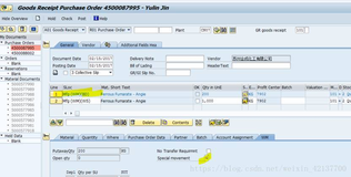 SAP WM 采购订单收货后LT06上架界面弹出的QM Sample小窗口如何不让其出现？