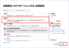ASP.NET Core微服务(一)——【完整API搭建及访问过程】（一）