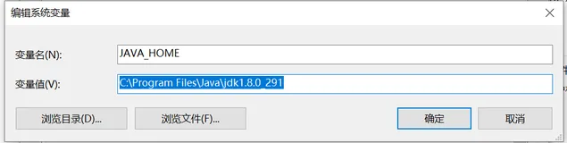 JAVA 入门--配置JAVA环境变量--Hello World 