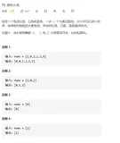 【LeetCode75】颜色分类（双指针）