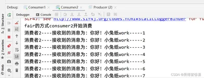 RabbitMQ02_简单模式、Publish/Subscribe发布与订阅模式、Routing路由模式、Topics通配符模式、Work模式-轮询、公平（十一）