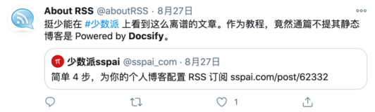 为Docsify自动生成RSS订阅