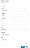 AIoT物联网开发实战02|学习笔记（二）