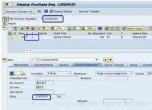 SAP MM 工序委外场景再探 – 相关采购申请单据中的总账科目确定