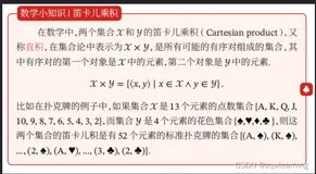 【人工智能数学基础(四)】概率论