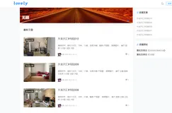 PTS压测体验之博客文章列表