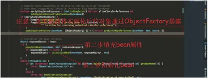 Spring 为何需要三级缓存解决循环依赖，而不是二级缓存？（2）