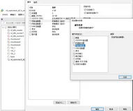 【虚拟化】VMware 新增网卡后找不到网卡配置问题（已解决）