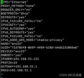 Hadoop快速入门——第二章、分布式集群（第一节、网络与ssh登录配置）（1）
