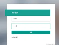 招生CRM系统|基于Springboot实现培训机构招生CRM管理系统