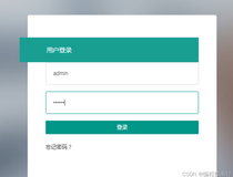 招生CRM系统|基于Springboot实现培训机构招生CRM管理系统