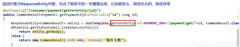 SpringCloud00 _Restemplate的getForEntity、getForObject、 postForEntity、postForObject(上)