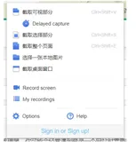 吐血分享谷歌浏览器插件