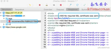 某社交App cs签名算法解析(一) SSL双向认证