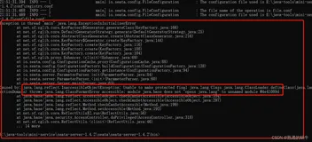 解决jdk17启动seata报错的问题
