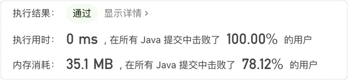 【leetcode刷题】30.青蛙跳台阶——Java版