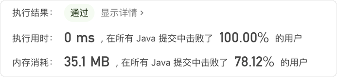 【leetcode刷题】30.青蛙跳台阶——Java版