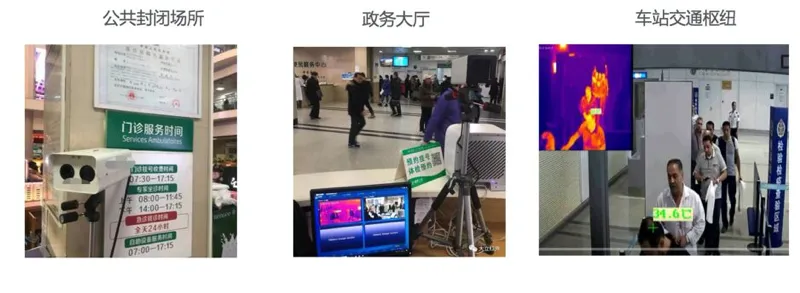 防疫AI视频 图1.png